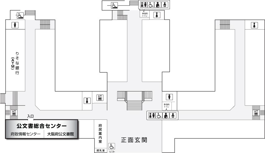 大阪府庁1階館内図